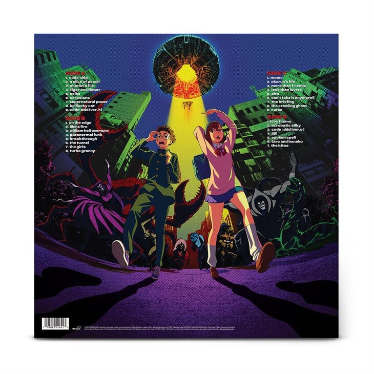 膽大黨 - DAN DA DAN 第一季原聲帶 2LP / 限定盤彩膠