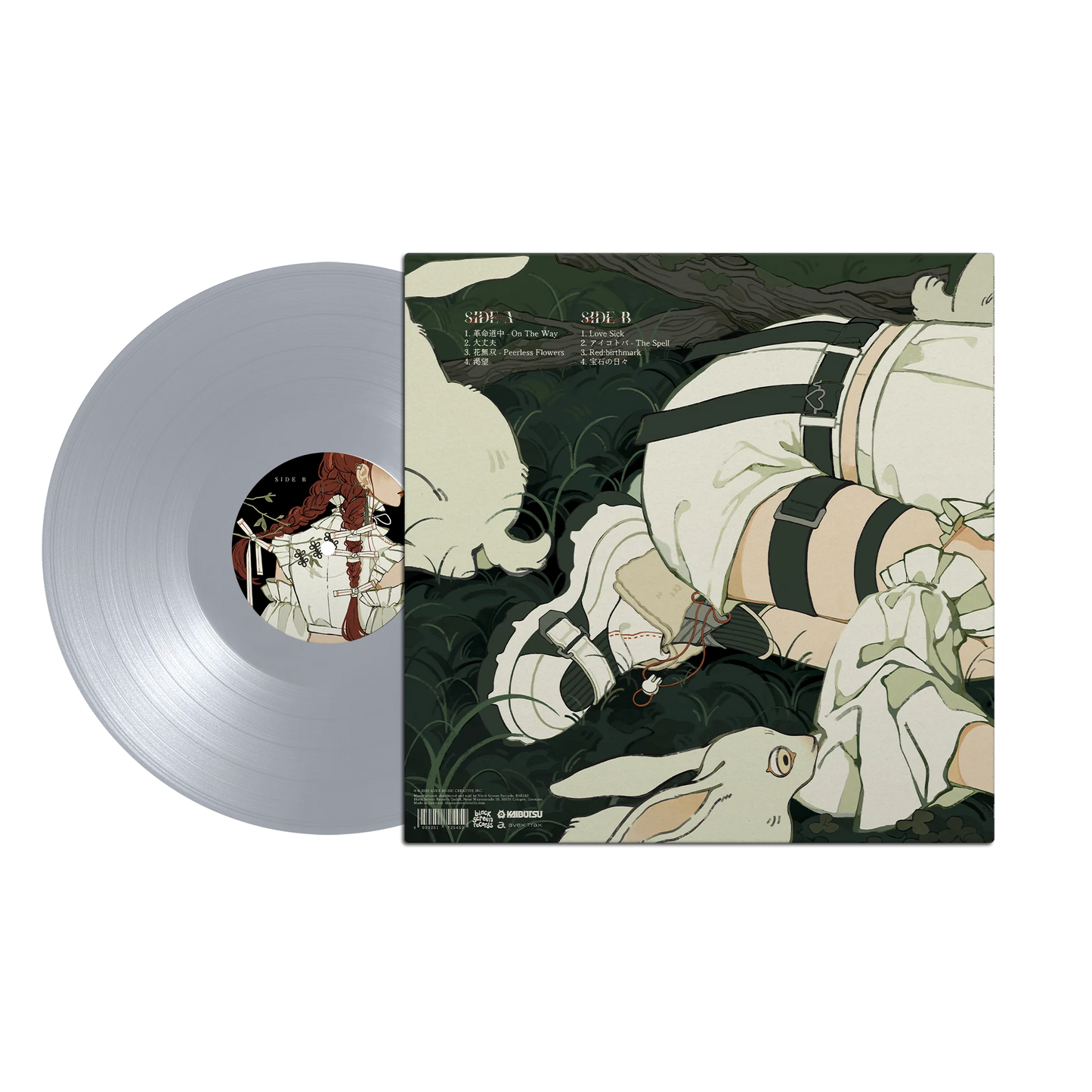 AiNA THE END - My Collection of Anime Songs LP / 水晶彩透膠
