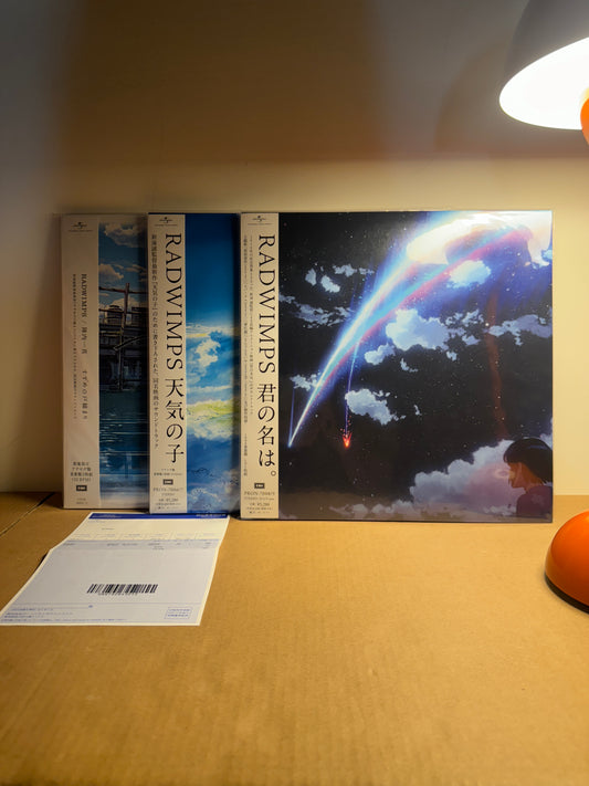 Radwimps - 你的名字&天氣之子&鈴芽之旅 / 絕版2023年日版彩膠黑膠 2LP