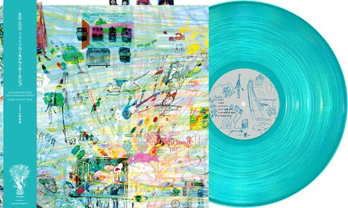 蘑菇帝國 - きのこ帝国 フェイクワールドワンダーランド LP / 彩膠