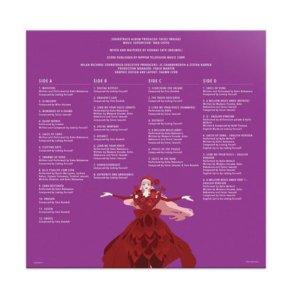 龍與雀斑公主 -  Belle Soundtrack 2LP / 彩膠