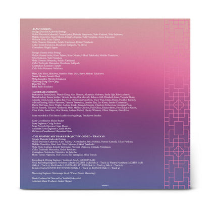 藥師少女的獨語 - The Apothecary Diaries  第一季原聲帶 2LP / 限定盤彩膠