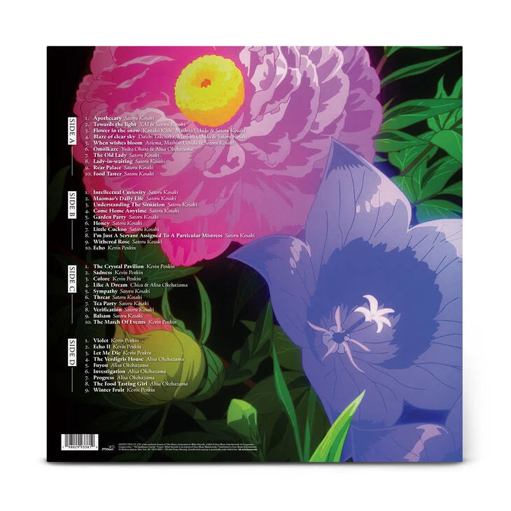 藥師少女的獨語 - The Apothecary Diaries  第一季原聲帶 2LP / 限定盤彩膠