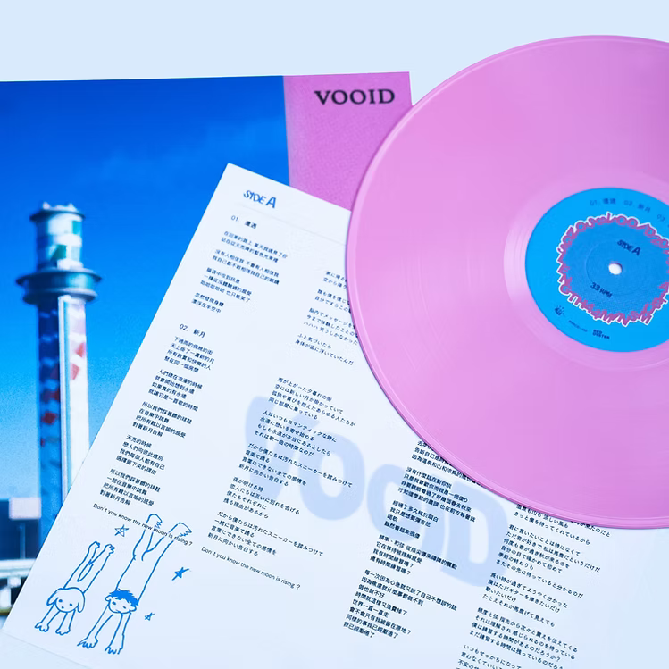 VOOID - VOOID 2025 LP / 彩膠