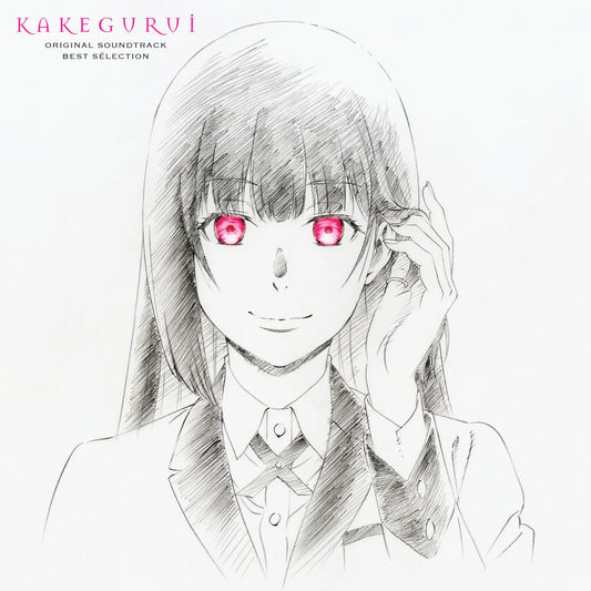 狂賭之淵 - KAKEGURUI SOUNDTRACK BEST SELECTION 2LP / 彩膠