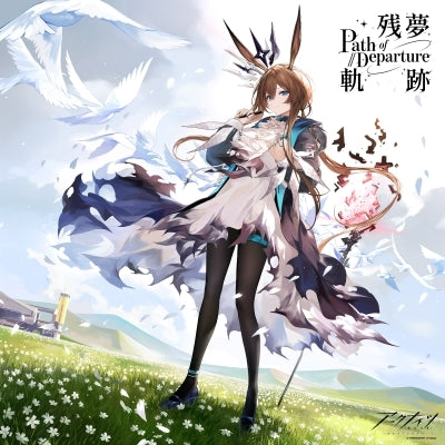 明日方舟 - 殘夢軌跡6周年紀念2LP / 黑膠
