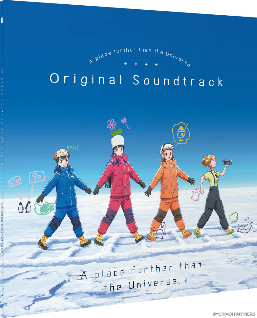 比宇宙更遠的地方 - A Place Further Than the Universe Soundtrack 原聲帶 3LP / 黑膠