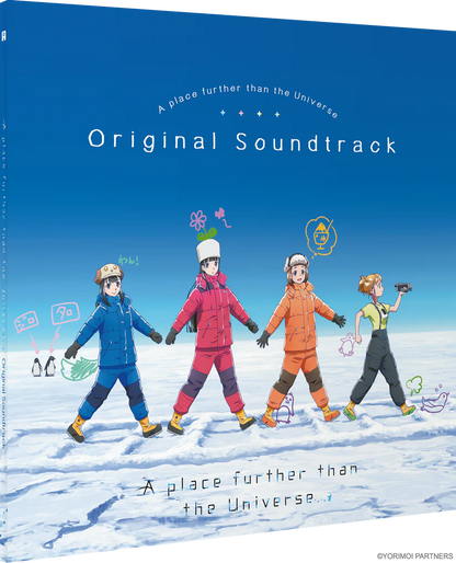 比宇宙更遠的地方 - A Place Further Than the Universe Soundtrack 原聲帶 3LP / 黑膠