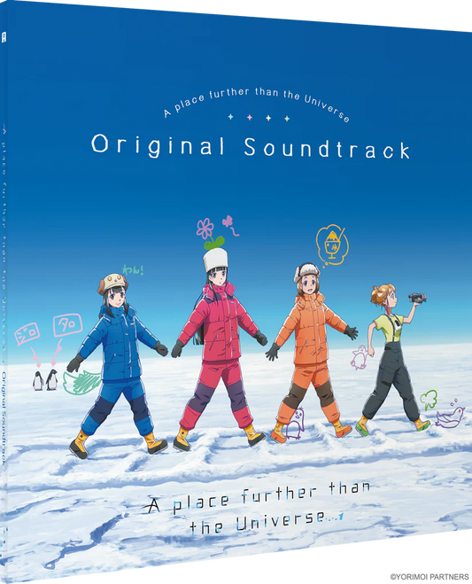 比宇宙更遠的地方 - A Place Further Than the Universe Soundtrack 原聲帶 3LP / 黑膠