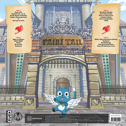 Fairy Tail - 魔導少年 妖精的尾巴 Best Collection 2LP / 彩膠