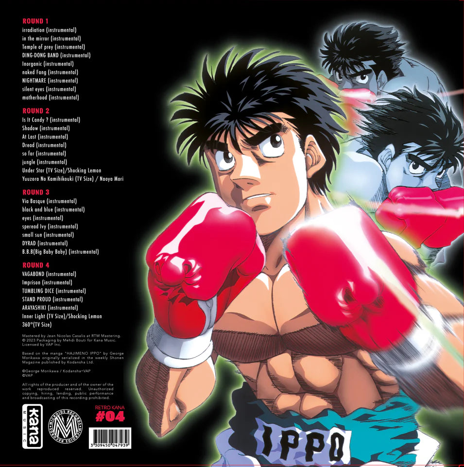 第一神拳 - Hajime No Ippo Best Collection 2LP / 彩膠