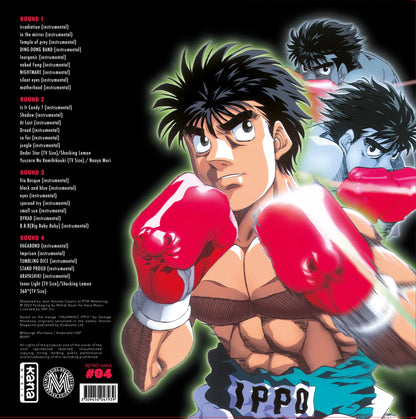 第一神拳 - Hajime No Ippo Best Collection 2LP / 彩膠
