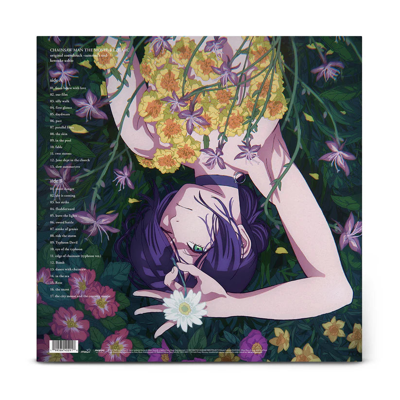 鏈鋸人 - 牛尾憲輔 Chainsaw Man Reze Arc summer's end 原聲帶 LP / 彩膠