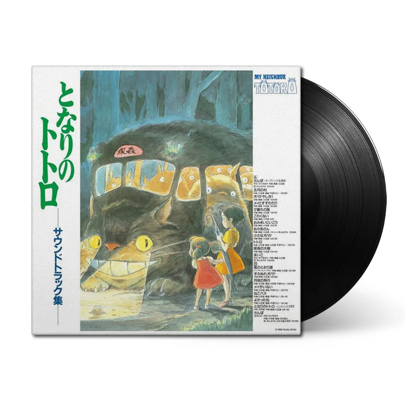 久石讓 Joe Hisaishi - 龍貓 となりのトトロ LP / 黑膠