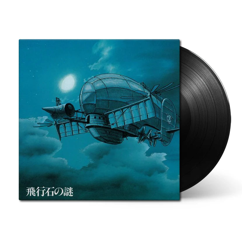 久石讓 Joe Hisaishi - 天空之城 天空の城 LP / 黑膠
