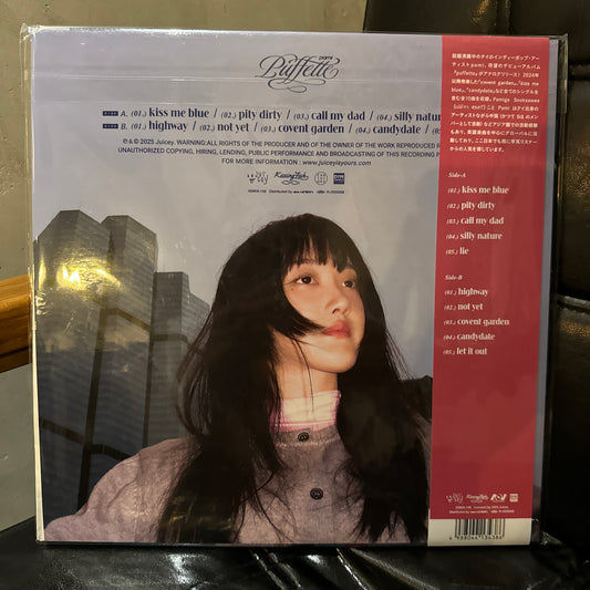 pami - puffette LP / 日版彩膠全球限量400張