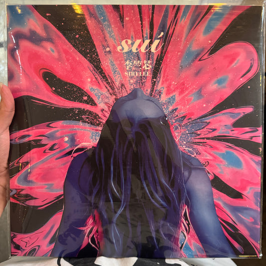 李竺芯 - Suí水 LP / 燙金編號黑膠限量500張