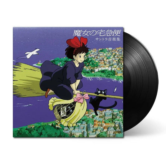 久石讓 Joe Hisaishi - 魔女宅急便 魔女の宅急便 LP / 黑膠