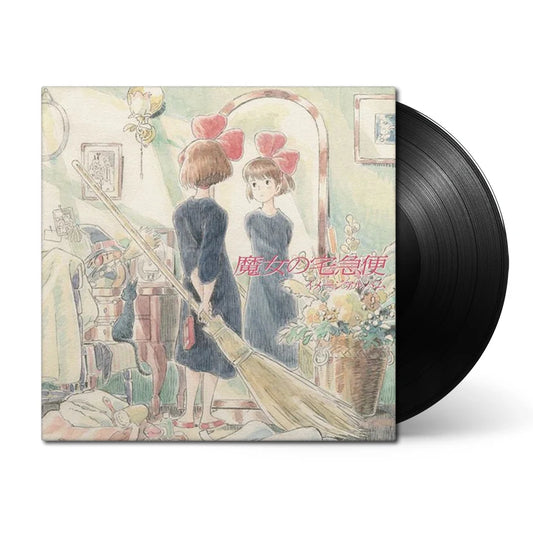 久石讓 Joe Hisaishi - 魔女宅急便 魔女の宅急便 LP / 黑膠