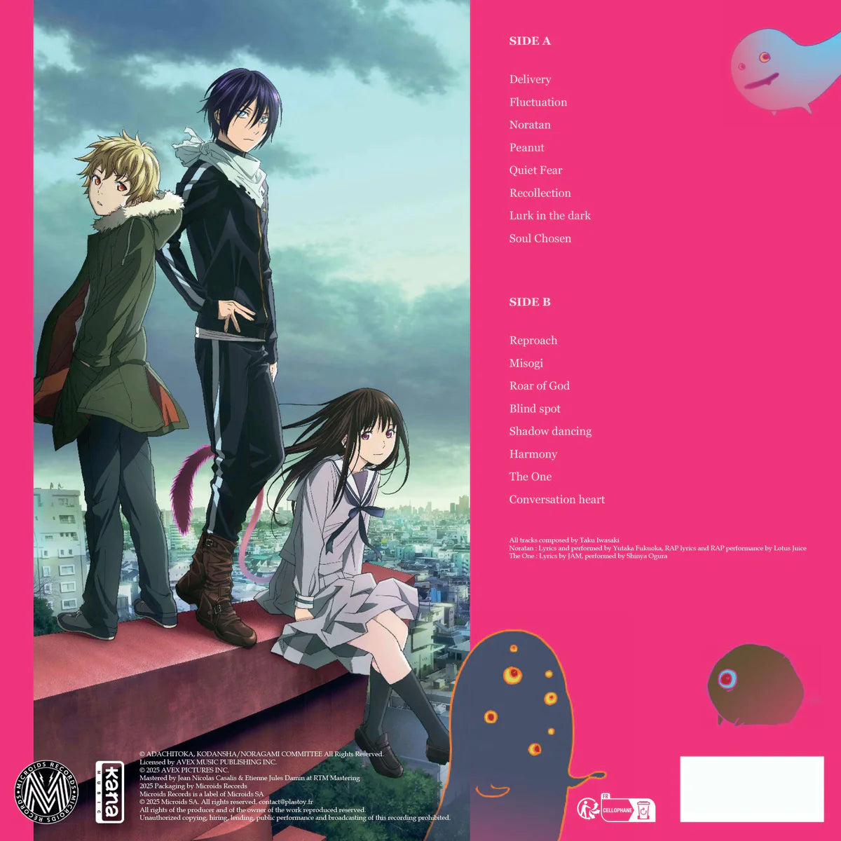 流浪神差 - Noragami Soundtrack 原聲帶 LP / 彩膠