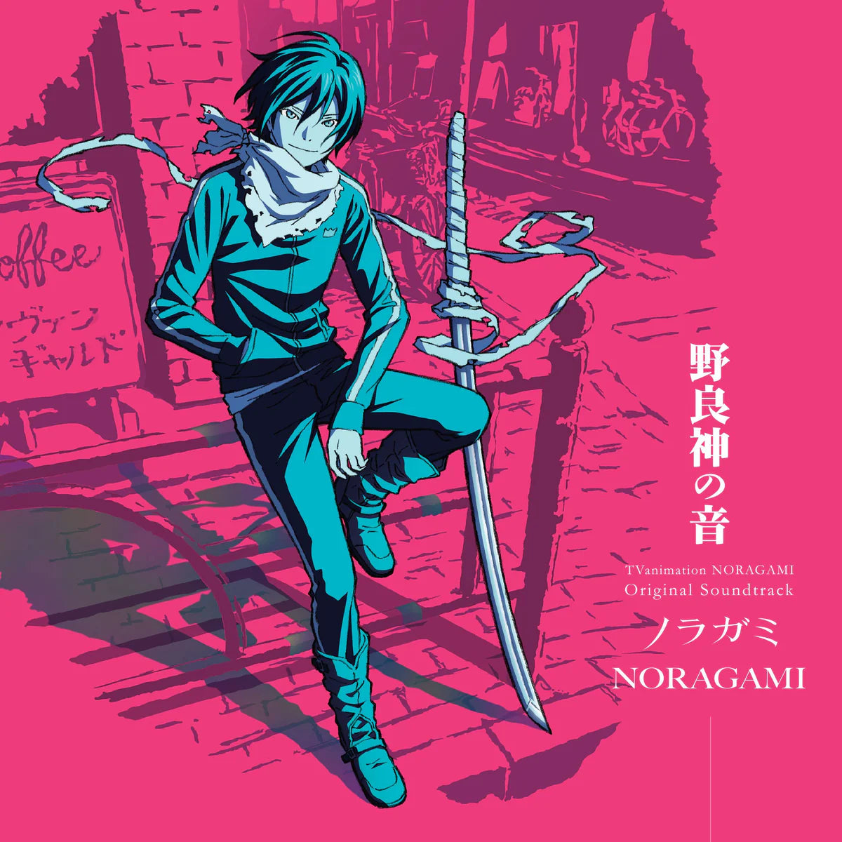 流浪神差 - Noragami Soundtrack 原聲帶 LP / 彩膠