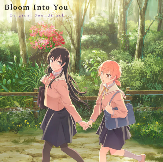終將成為妳 - Bloom Into You Soundtrack 原聲帶 LP / 彩膠
