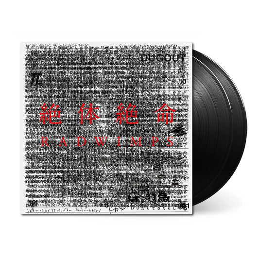 RADWIMPS - 絶体絶命 2LP / 黑膠