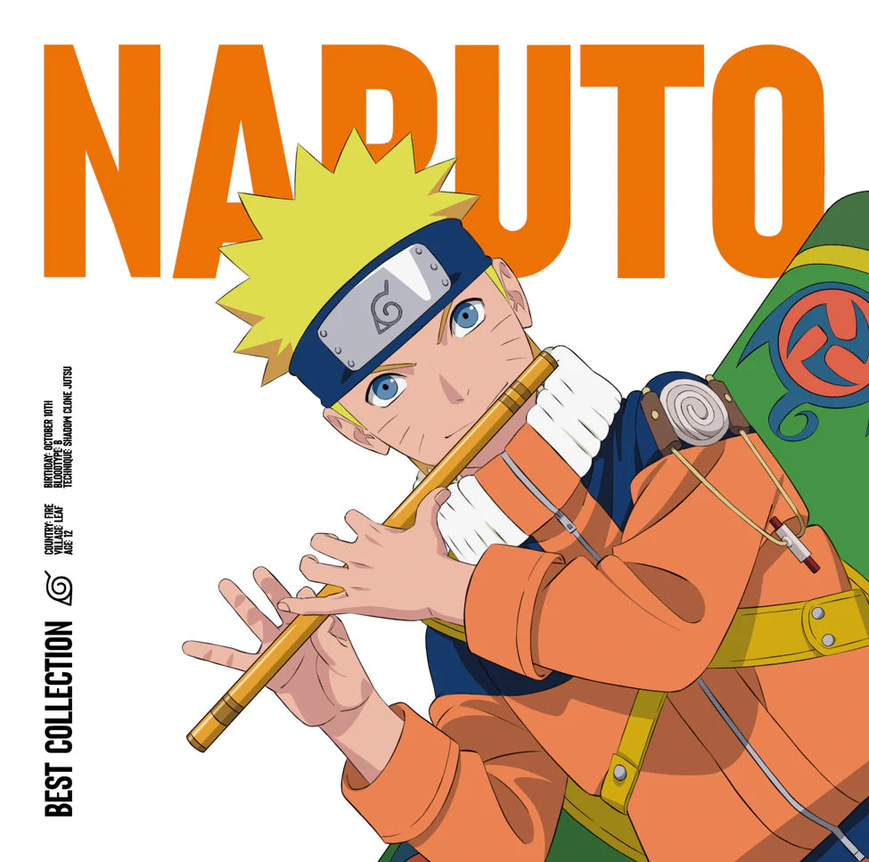 火影忍者 - Naruto Best Collection LP / 黑膠