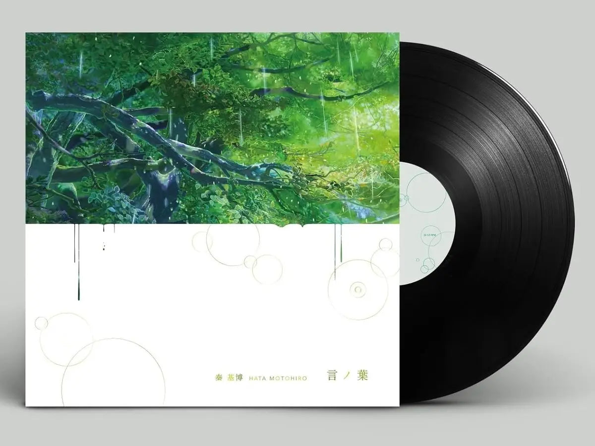 秦基博 - 言葉之庭 kotonoha LP / 黑膠