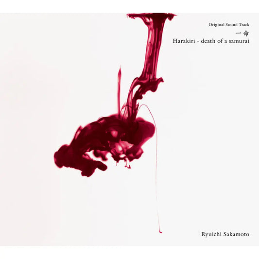 坂本龍一 - 一命 Harakiri -death of a samurai 2LP / 黑膠